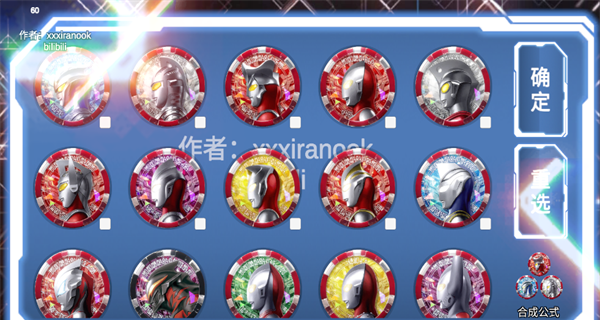 泽塔升华器模拟器中文版(Ultra Z Riser)