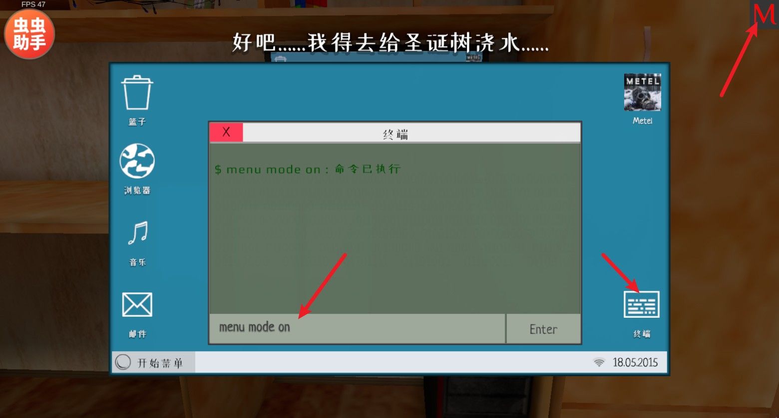 逃跑男孩僵尸模组