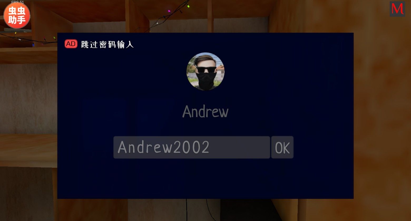 逃跑男孩僵尸模组