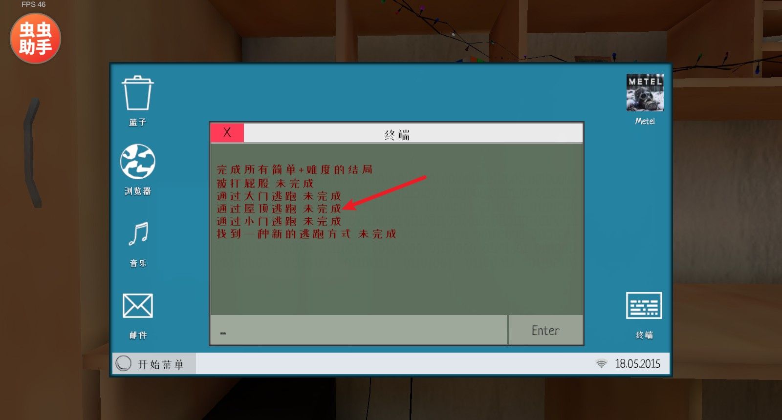 逃跑男孩内置代码版