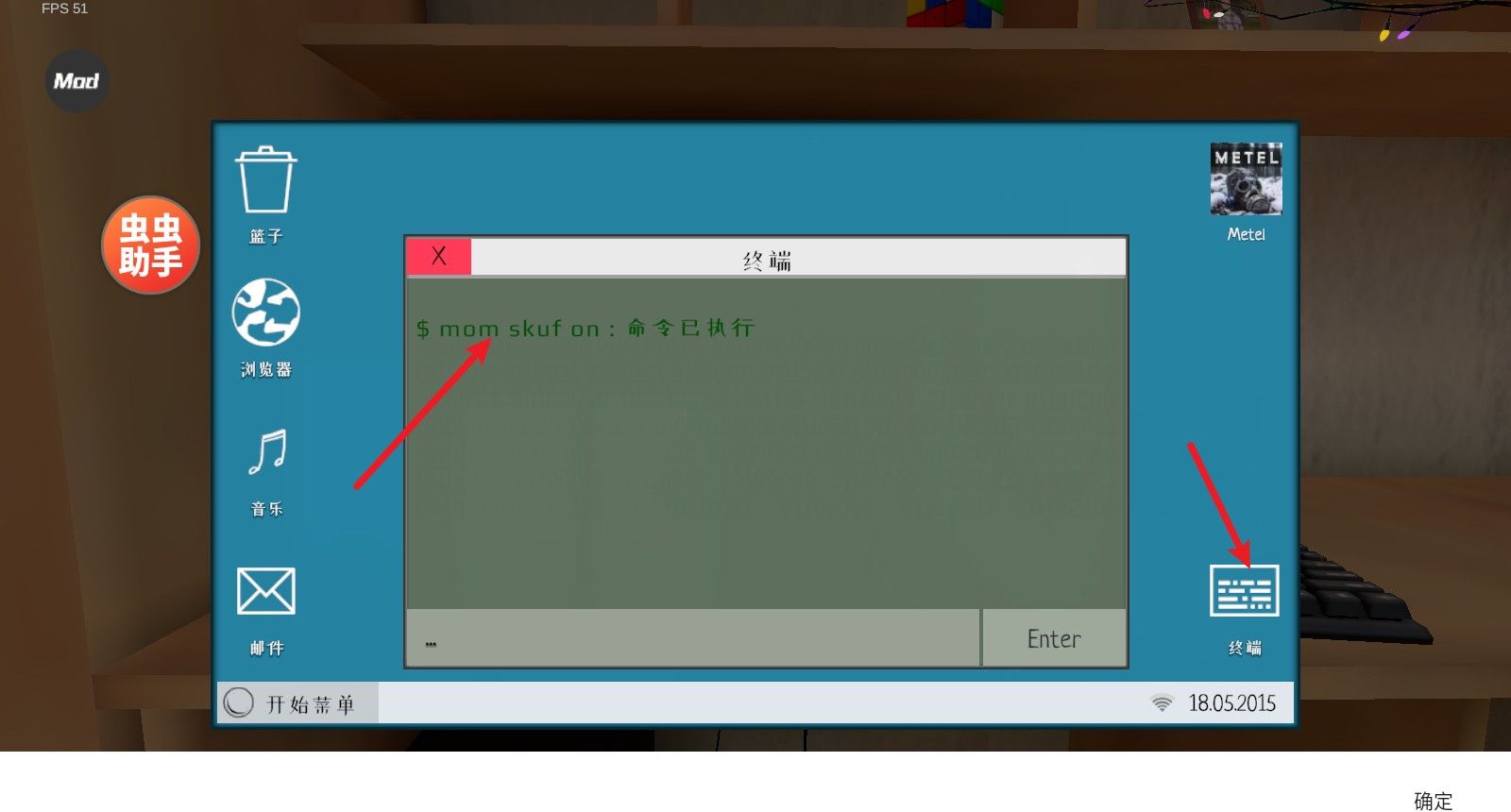 逃跑男孩内置代码版