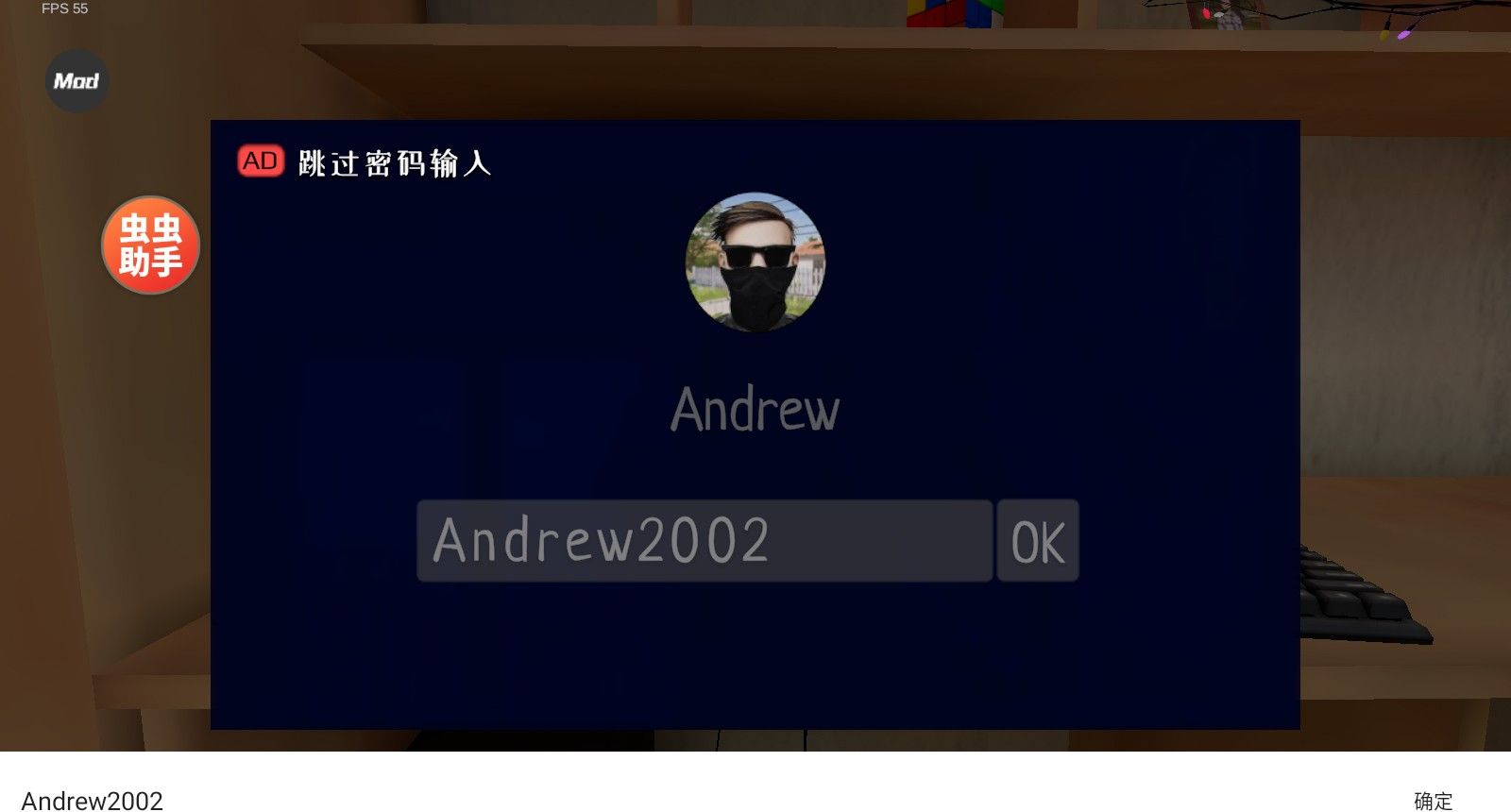 逃跑男孩内置代码版