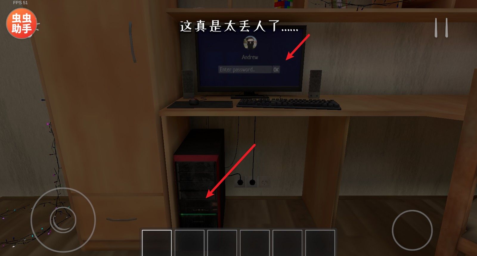 逃跑男孩内置代码版