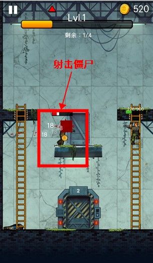 僵尸毁灭者中文版