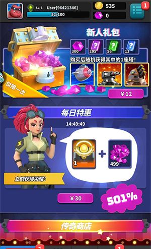 僵尸风暴