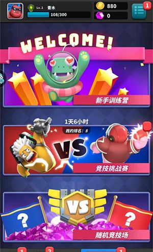 僵尸风暴
