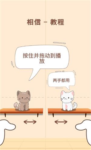 猫咪二重奏国际服