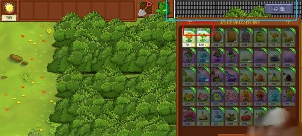 pvz转基因版(植物大战僵尸转基因版)