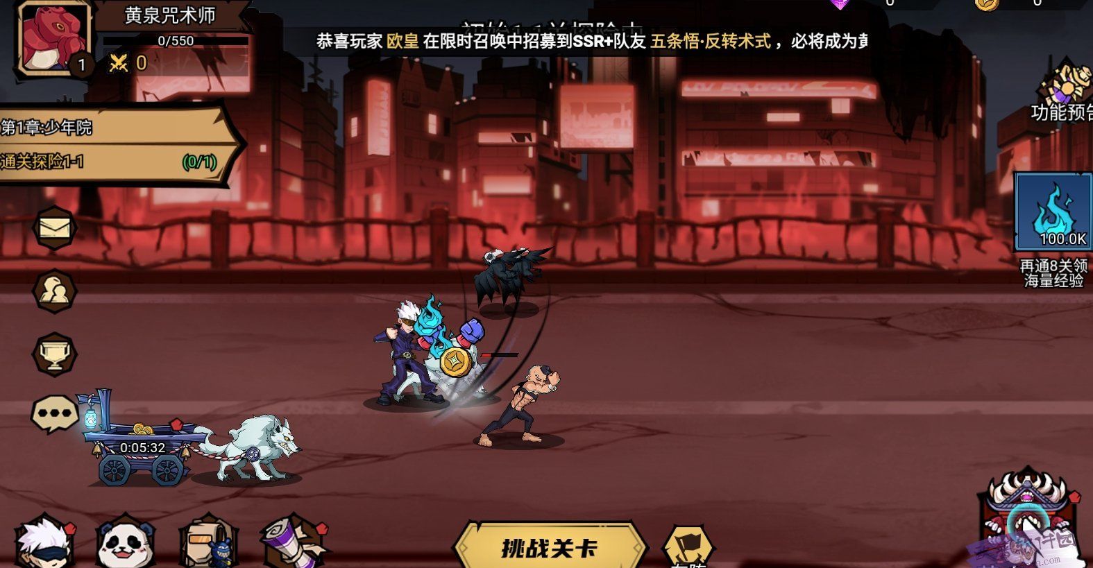 游戏特效制作的十分炫酷