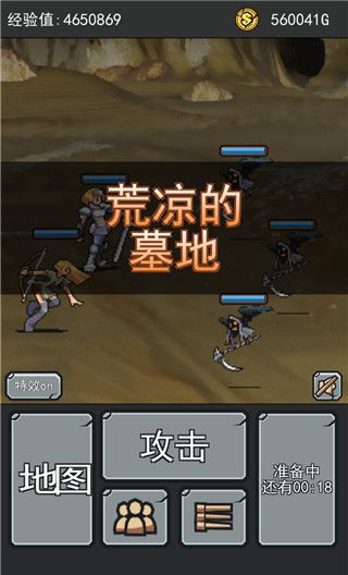 游戏里还有很多玩法等你体验