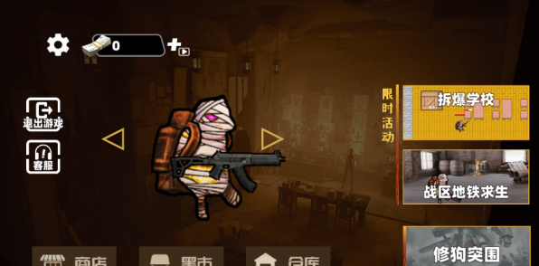 高清细腻的游戏画面