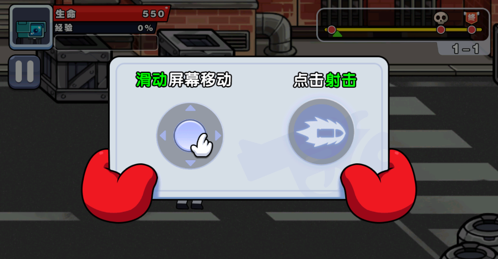 游戏里还有很多武器等你使用