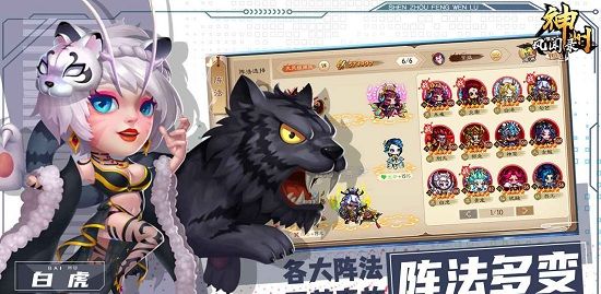 丰富的道具等你领取