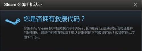 蒸汽平台手机版下载官网中文-蒸汽平台手机版官网下载Steam安卓版v3.6.4