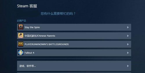 蒸汽平台手机版下载官网中文-蒸汽平台手机版官网下载Steam安卓版v3.6.4