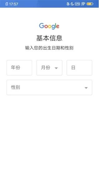 Google Play 商店
