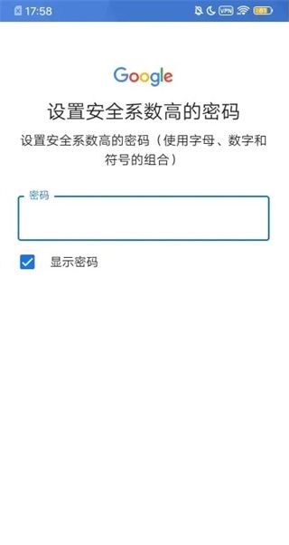 Google Play 商店