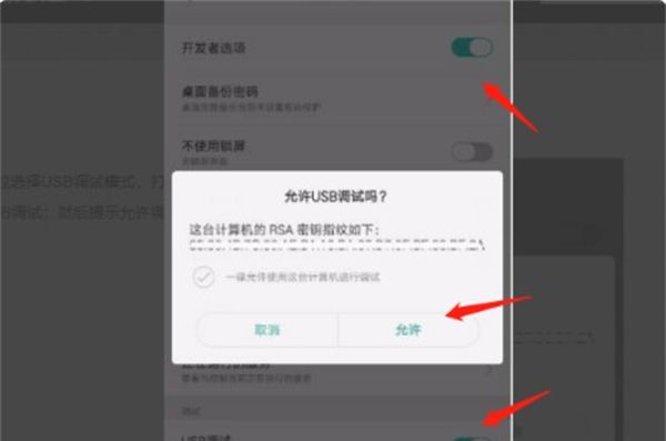 智能车载百度CarLife使用教程截图3