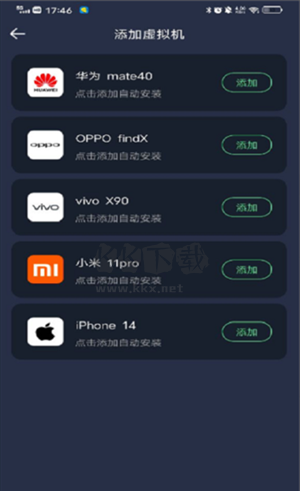 七星虚拟机破解版永久VIP