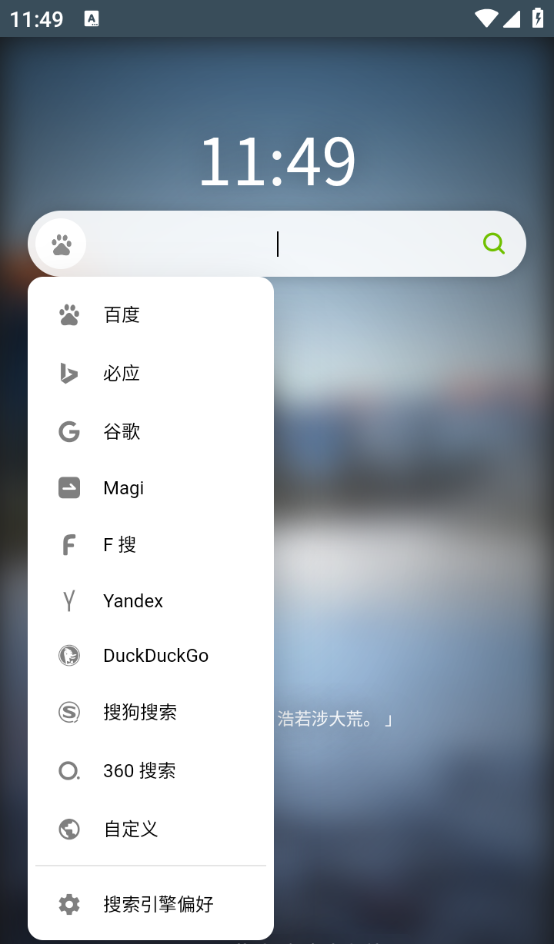 听风工具箱