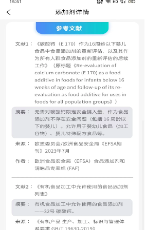 剂安安