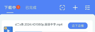 可乐下载器