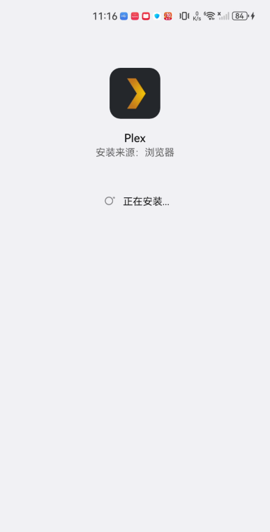 plex影视