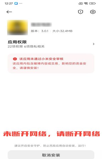 网飞猫app最新版