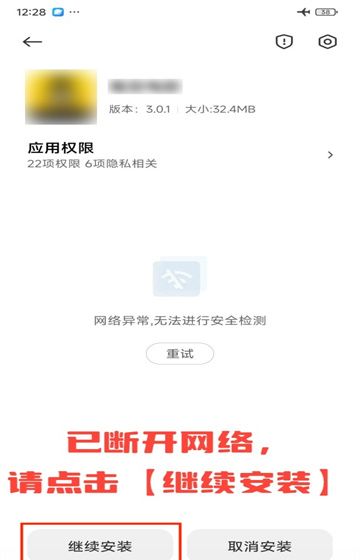 网飞猫app最新版