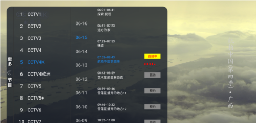 毒苹果box4
