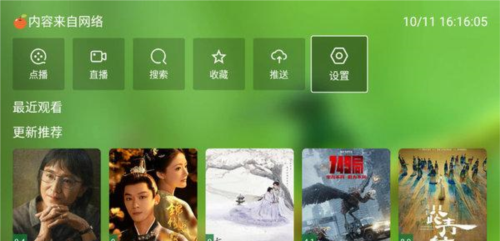 毒苹果box1