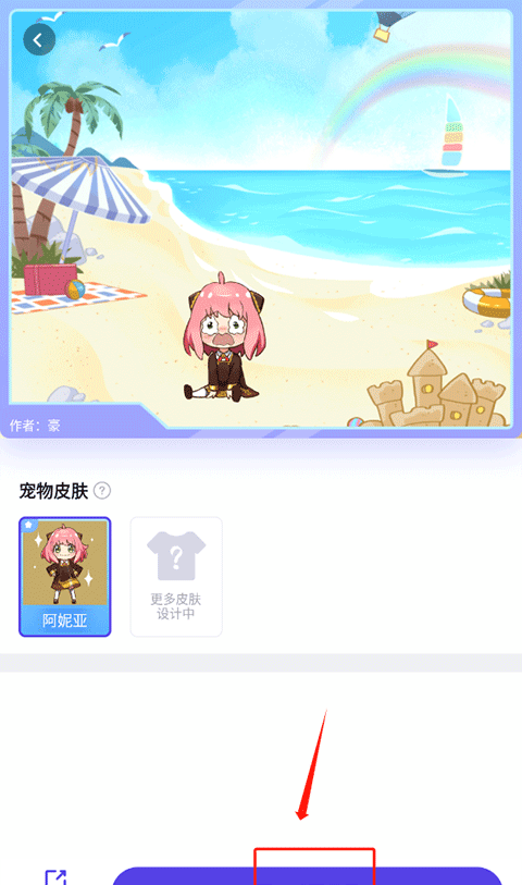 互动桌面宠物