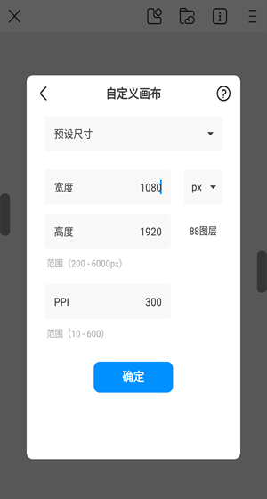 画世界Pro