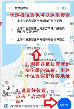狡兔虚拟助手