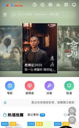 内置强大的搜素引擎