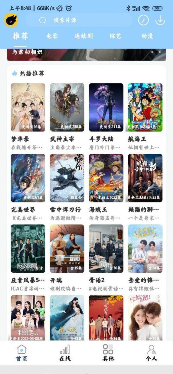 简单易上手的用法