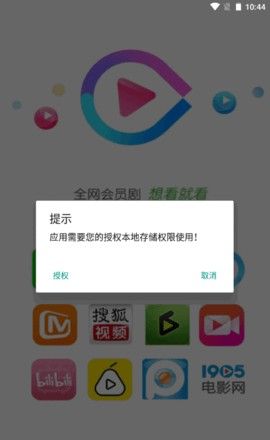 没有广告的打扰