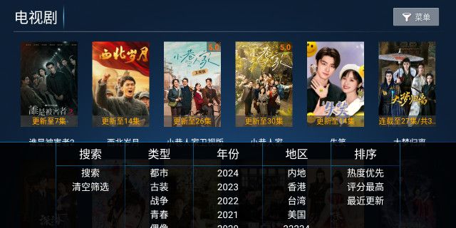 内置强大的搜索引擎