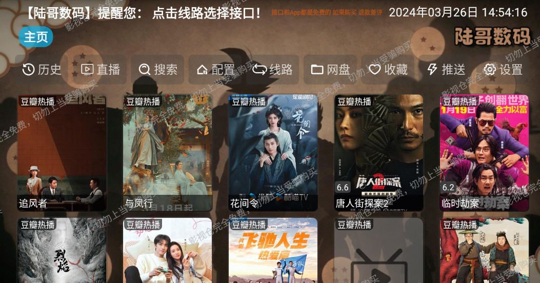 支持离线下载