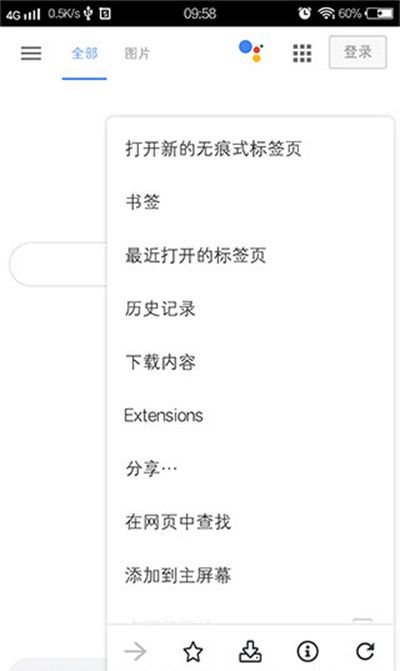 猕猴桃浏览器