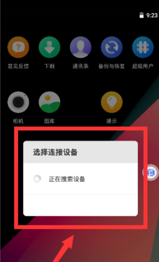 vmos云手机