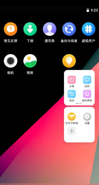 vmos云手机