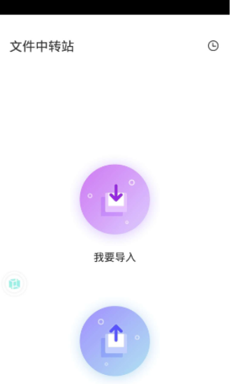 vmos云手机