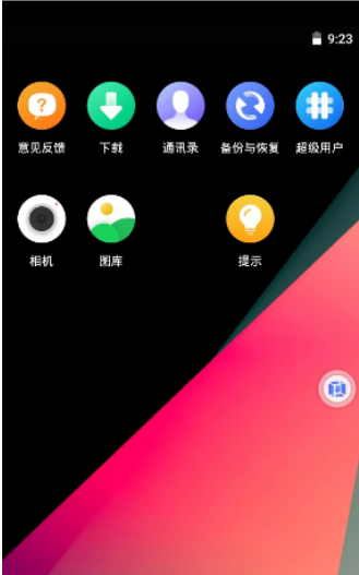 vmos云手机