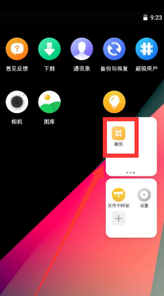 vmos云手机