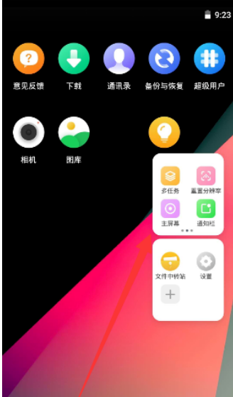 vmos云手机