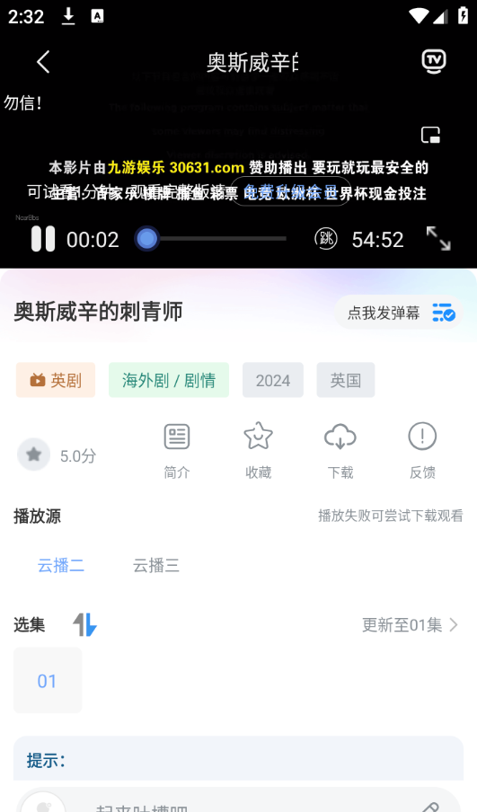 美剧之家