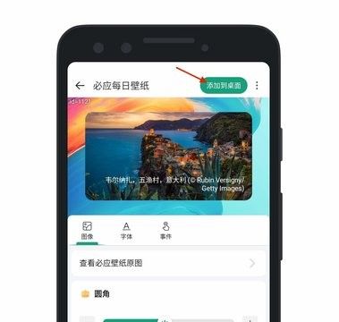 亿象小组件