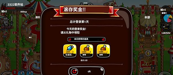 岛风游戏翻译