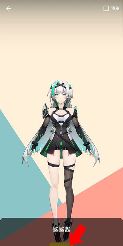 鲨鲨酱